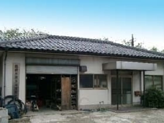 玉湯営業所の画像