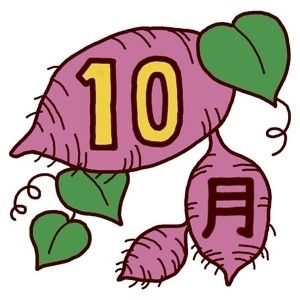 10月のIH教室日程のお知らせ。