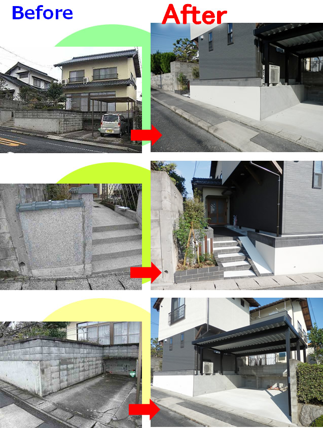 外構・エクステリア・カーポート工事（雲南市　A様邸）