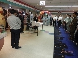 島根県管工事協会 松江支部 ボウリング大会2014