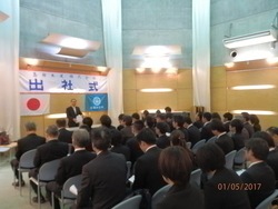 平成29年 出社式