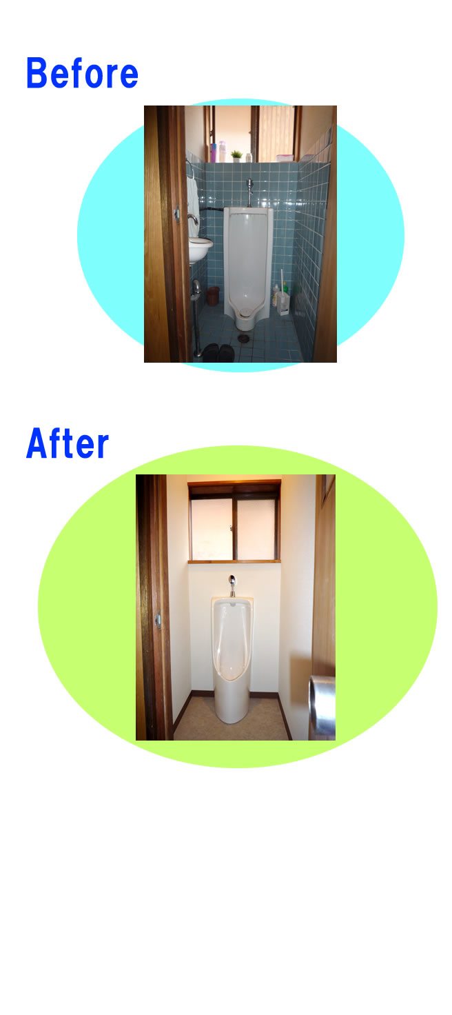 トイレリフォーム工事 (雲南市:T様邸)