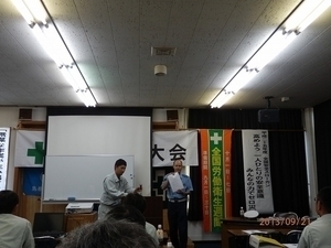 第13回、社内安全大会。