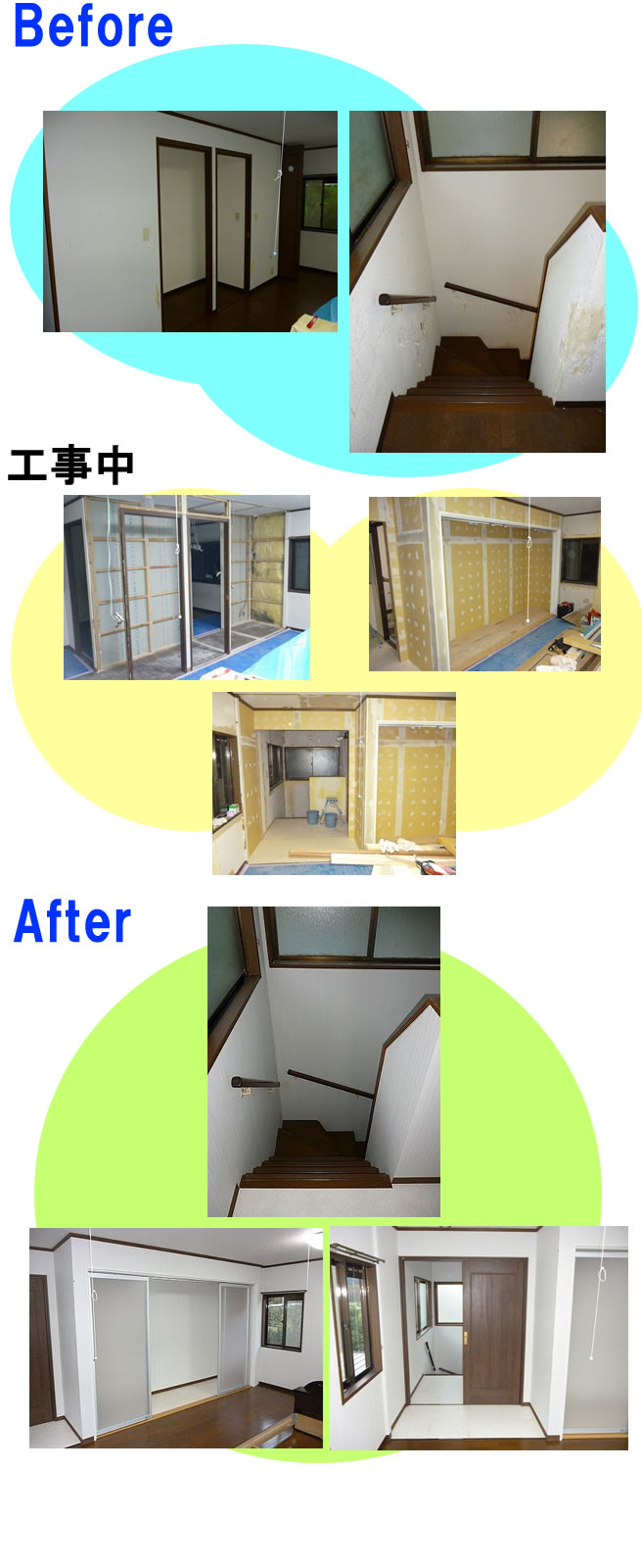 ｸﾛｰｾﾞｯﾄ新設及びｸﾛｽ貼替他工事（雲南市：T様邸）