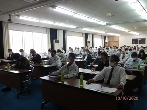 第20回 社内安全大会