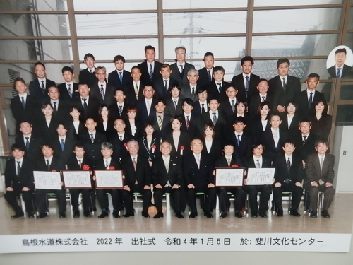 令和4年 出社式