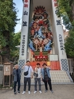 社員研修旅行 (2班)
