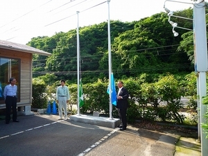 * 旗上式