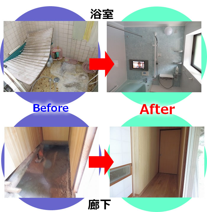 和室・浴室・廊下のリフォーム工事（雲南市　F様邸）