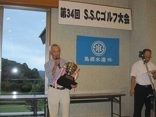 *優勝者 宮廻務さんの優勝挨拶
